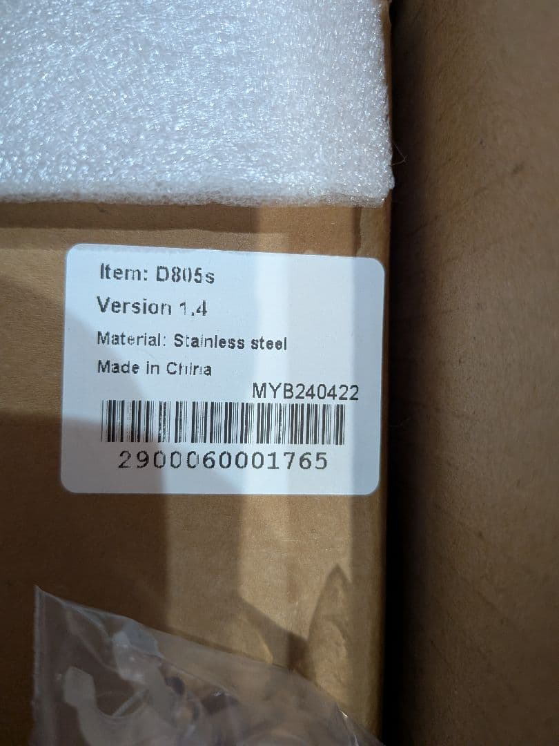 ハルデザイン PRO-D805s ver.1.4 シルボン