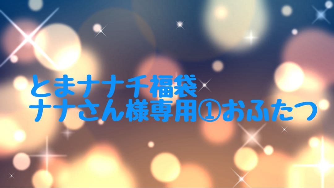 プライズフィギュアまとめ売り ナナさん