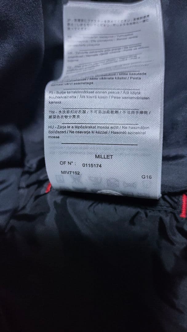 【ミレー MILLET】7/24ストレッチジャケット スキージャケット 保温