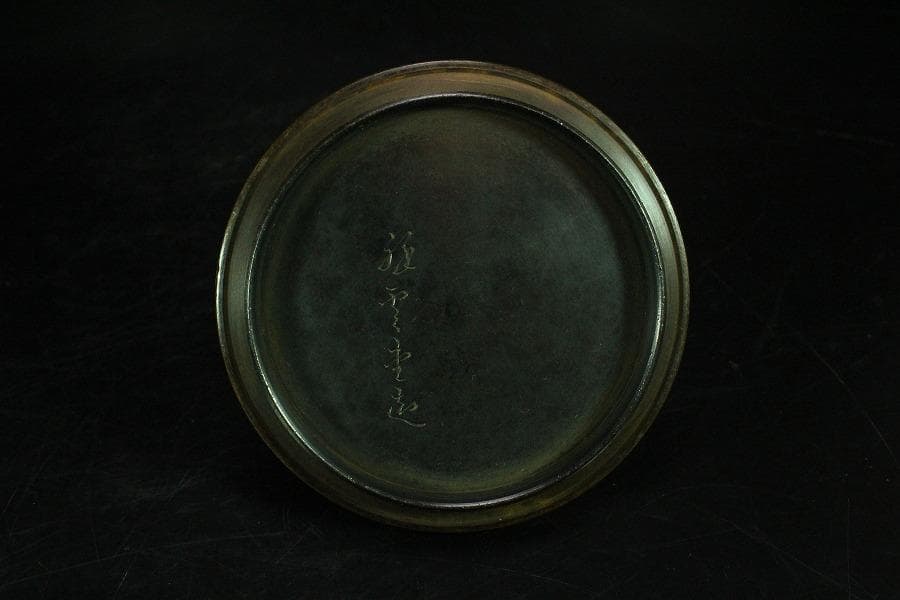 霰肌 寶尽 銀象嵌 持ち手 白玉摘 鉄瓶 祥雲堂 造 共箱(K-A228)