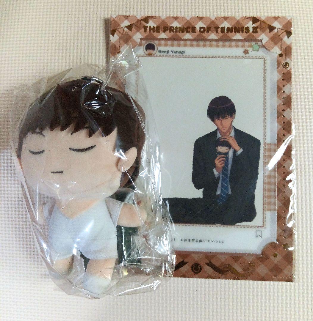 新テニスの王子様 おきがえぬいぐるみといっしょセット 柳蓮二