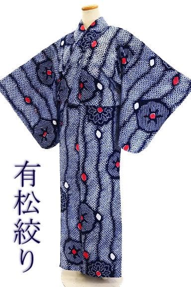 ★専用★未使用品 浴衣 有松絞り バチ衿 紺 花文 身丈156cm お洒落 夏