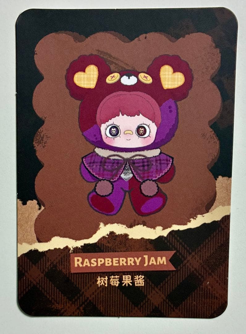 未開封 Maymei メイメイ Tiny Bear Cookie シークレット