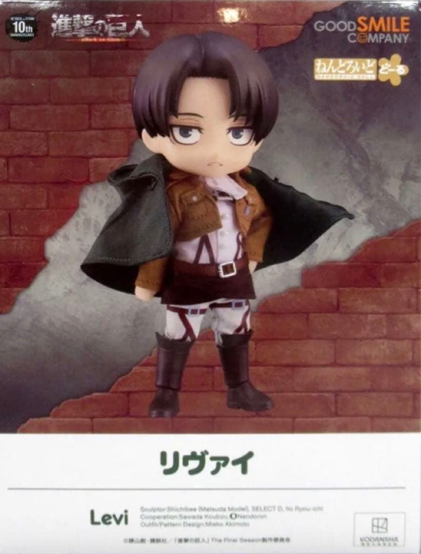 リヴァイ ねんどろいどどーる 進撃の巨人 グッドスマイルカンパニー ねんどろいど