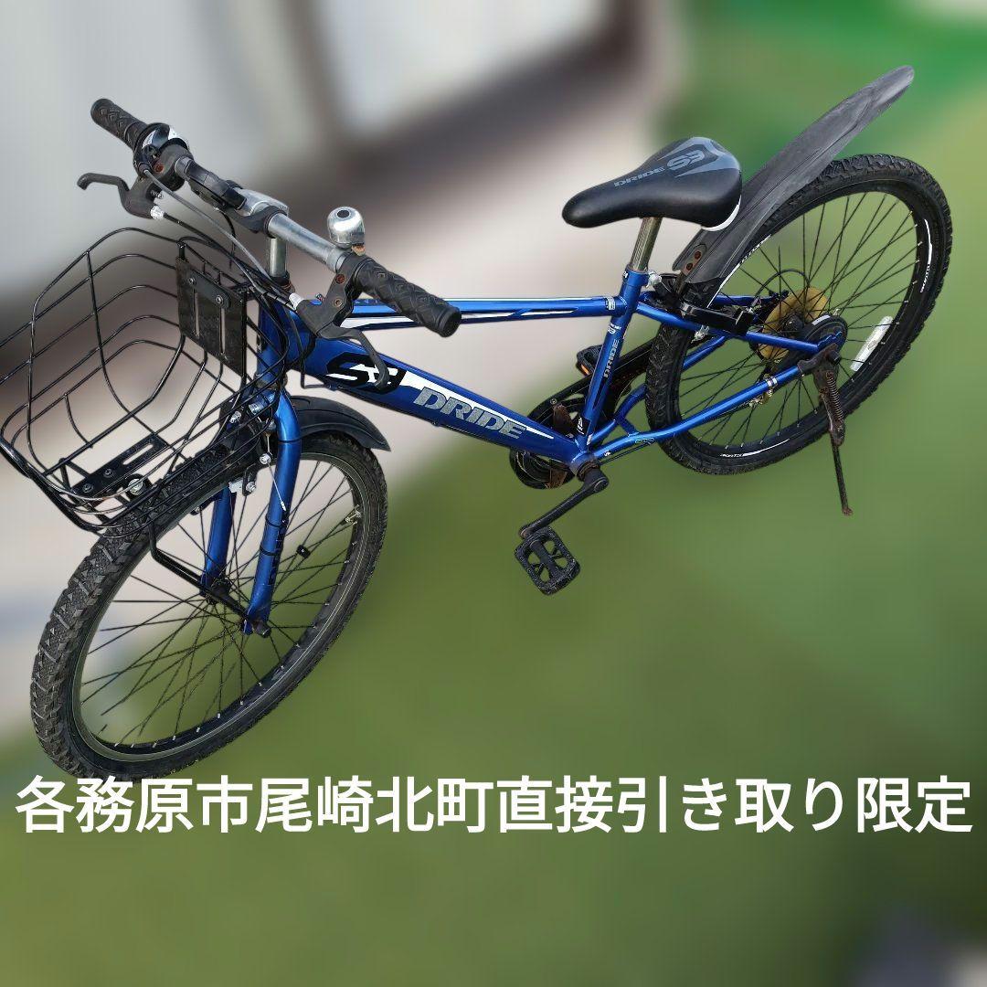 DRIDE S3　自転車　24インチ