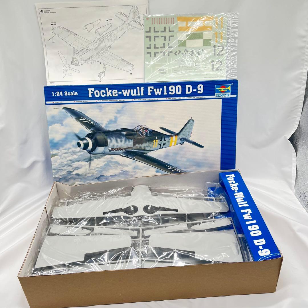 フォッケウルフFocke-wulf Fw 190 D-9 1:24スケール