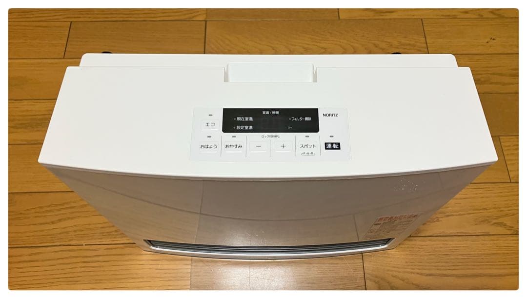 ノーリツ ガスファンヒーター 都市ガス GFH-4006S-W5 ガスホース付