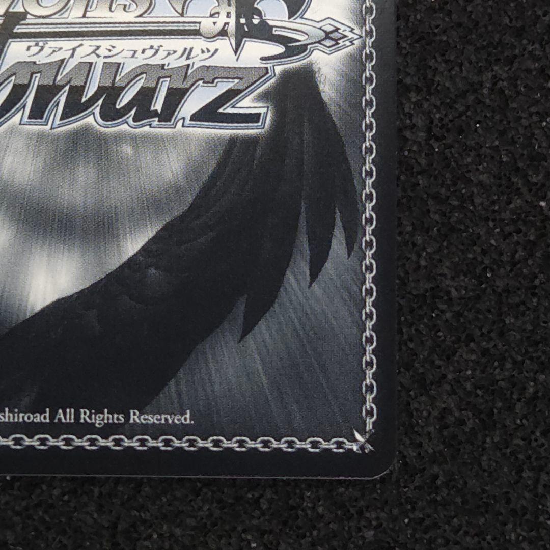 富士見ファンタジア文庫 Vol.2　あなただけのメインヒロイン 恵　冴えカノ