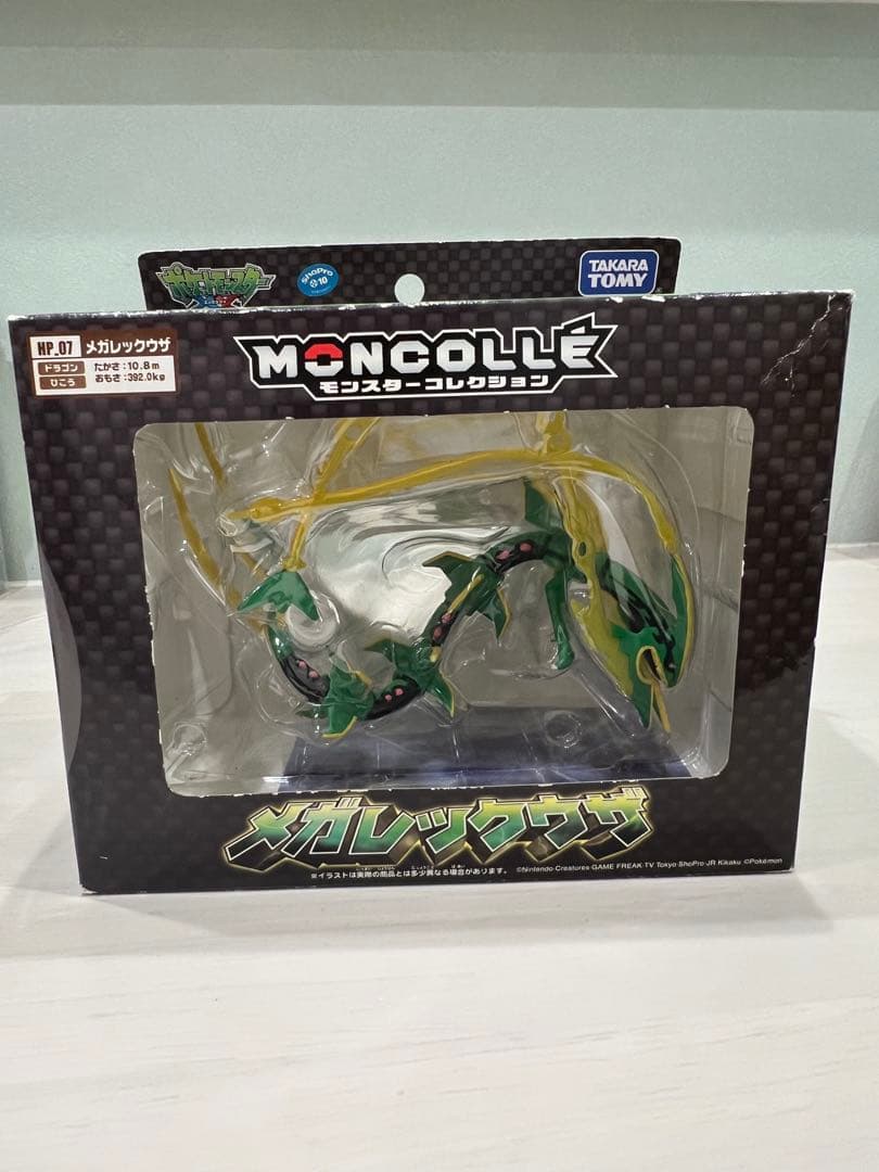 モンコレ メガレックウザ　未開封　大幅値下げ
