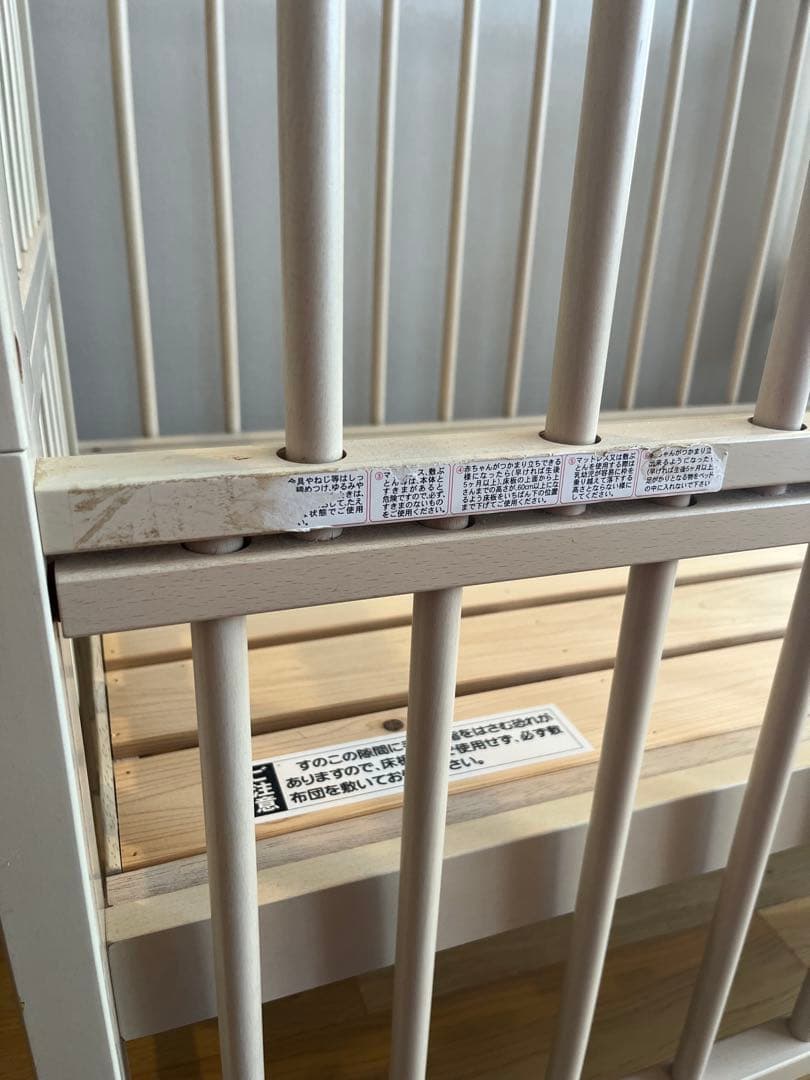 familiar ベビーベッド ホワイトアッシュカラー　ファミリア