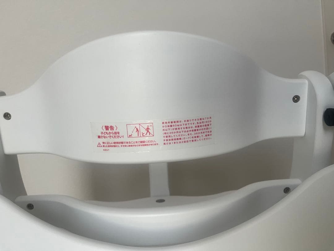 大和屋　すくすくチェアプラス　テーブル付き　ホワイト