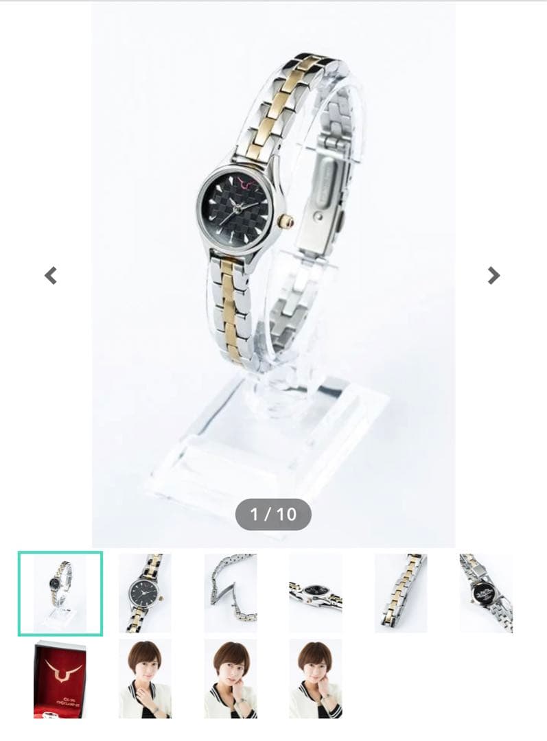 ルルーシュ・ランペルージ　モデル　リストウォッチ　腕時計　コードギアス