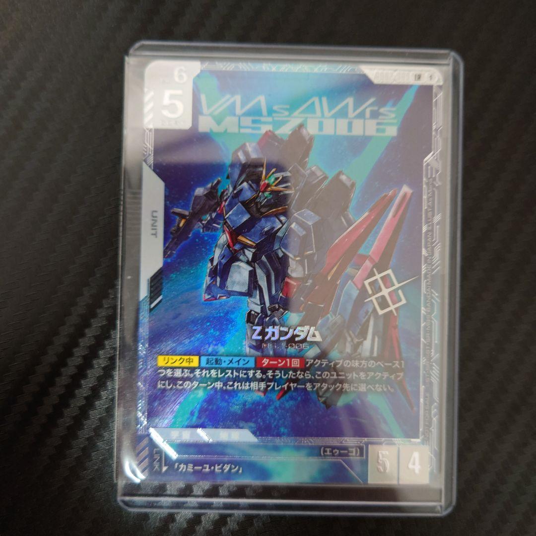 ガンダムカードゲーム　Zガンダム　ニュータイプチャレンジ　優勝　プロモ　1枚