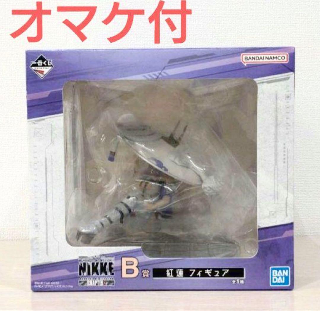 一番くじ　勝利の女神 NIKKE　Ｂ賞　紅蓮　フィギュア