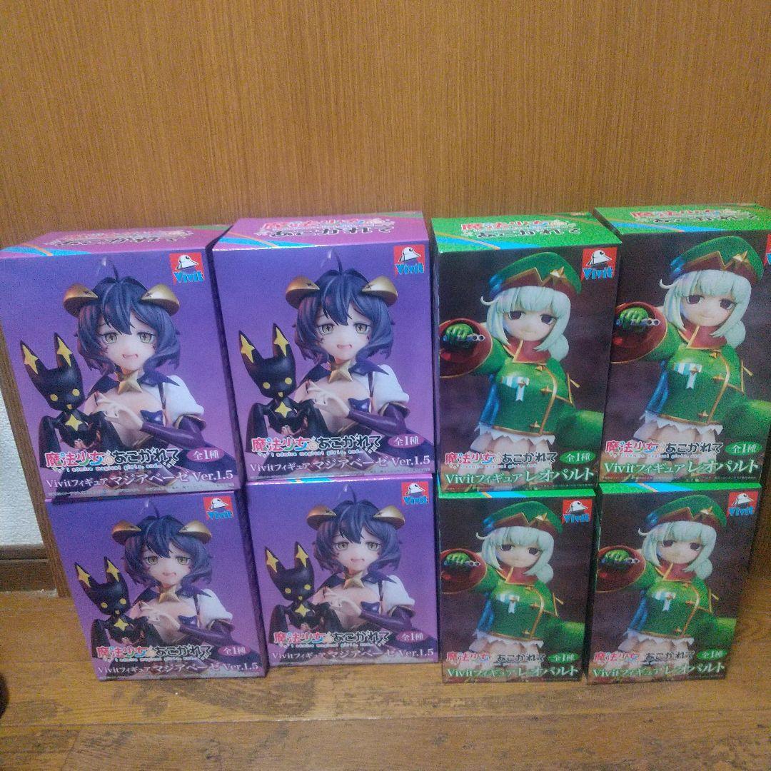 魔法少女にあこがれて Vivitフィギュア マジアベーゼ レオパルト