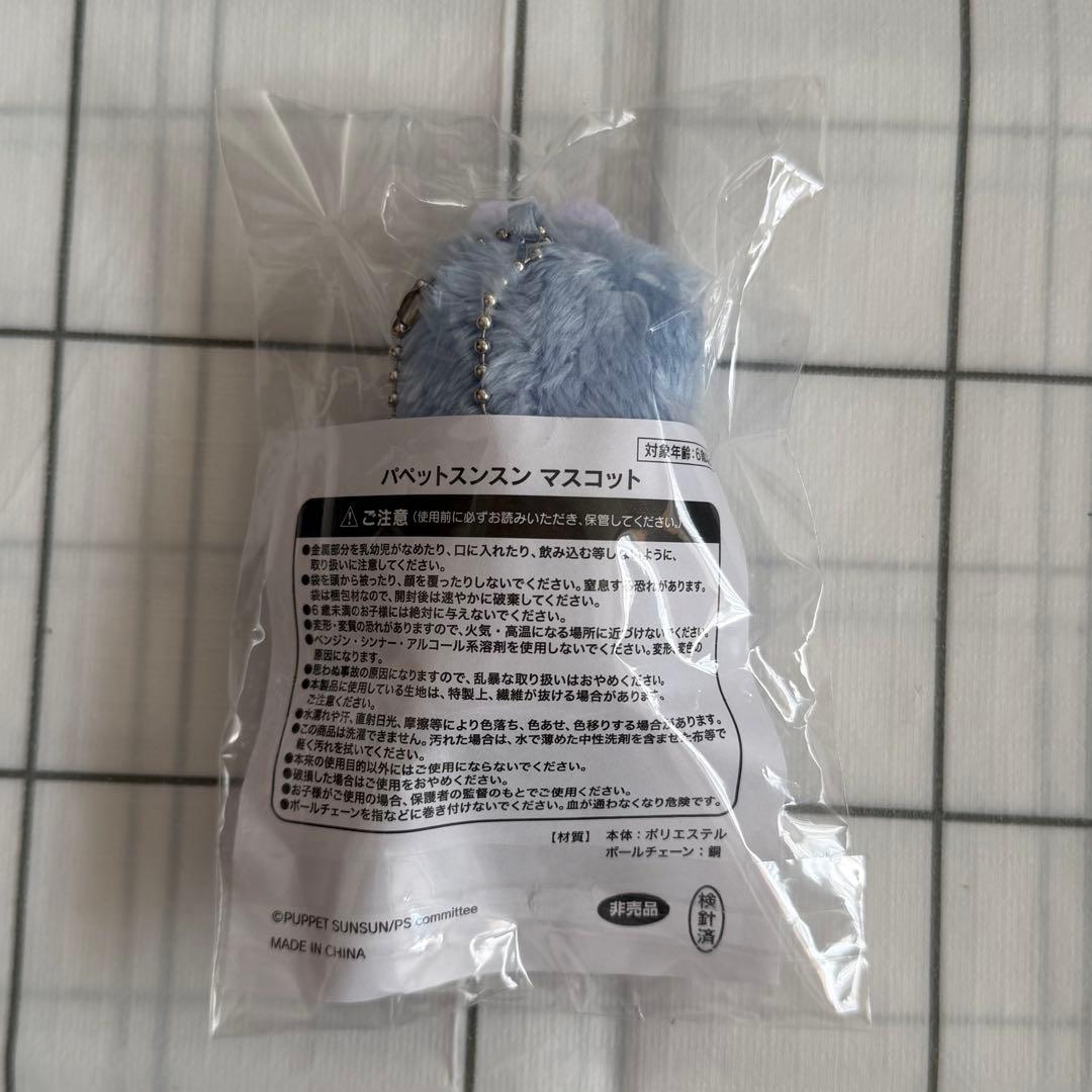 スンスン　マスコット　７体セット