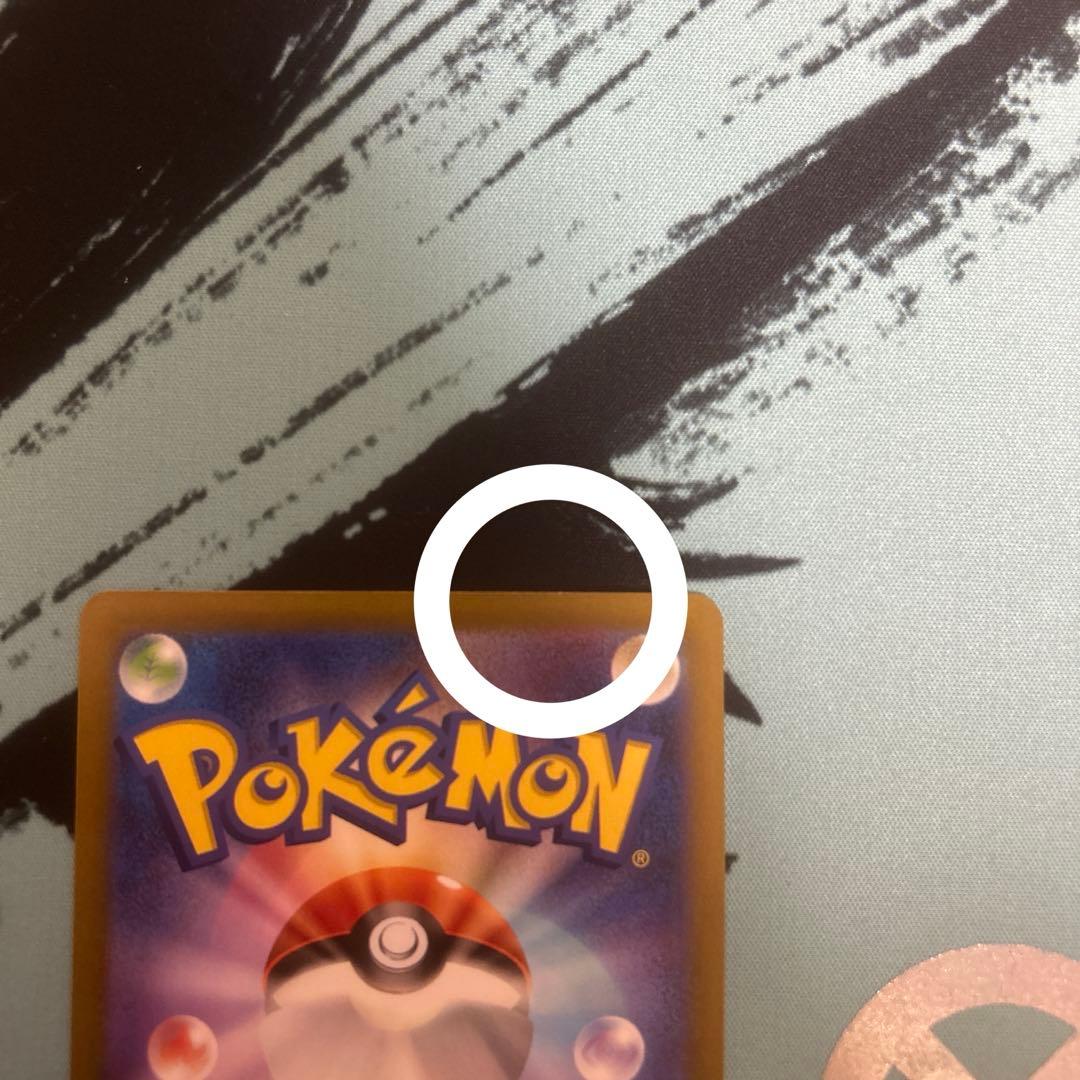 ポケモンカード ミュウ ex sar シャイニートレジャー