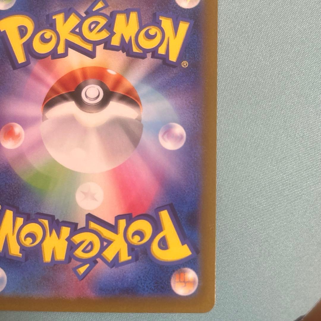 ポケモンカード ミュウ ex sar シャイニートレジャー