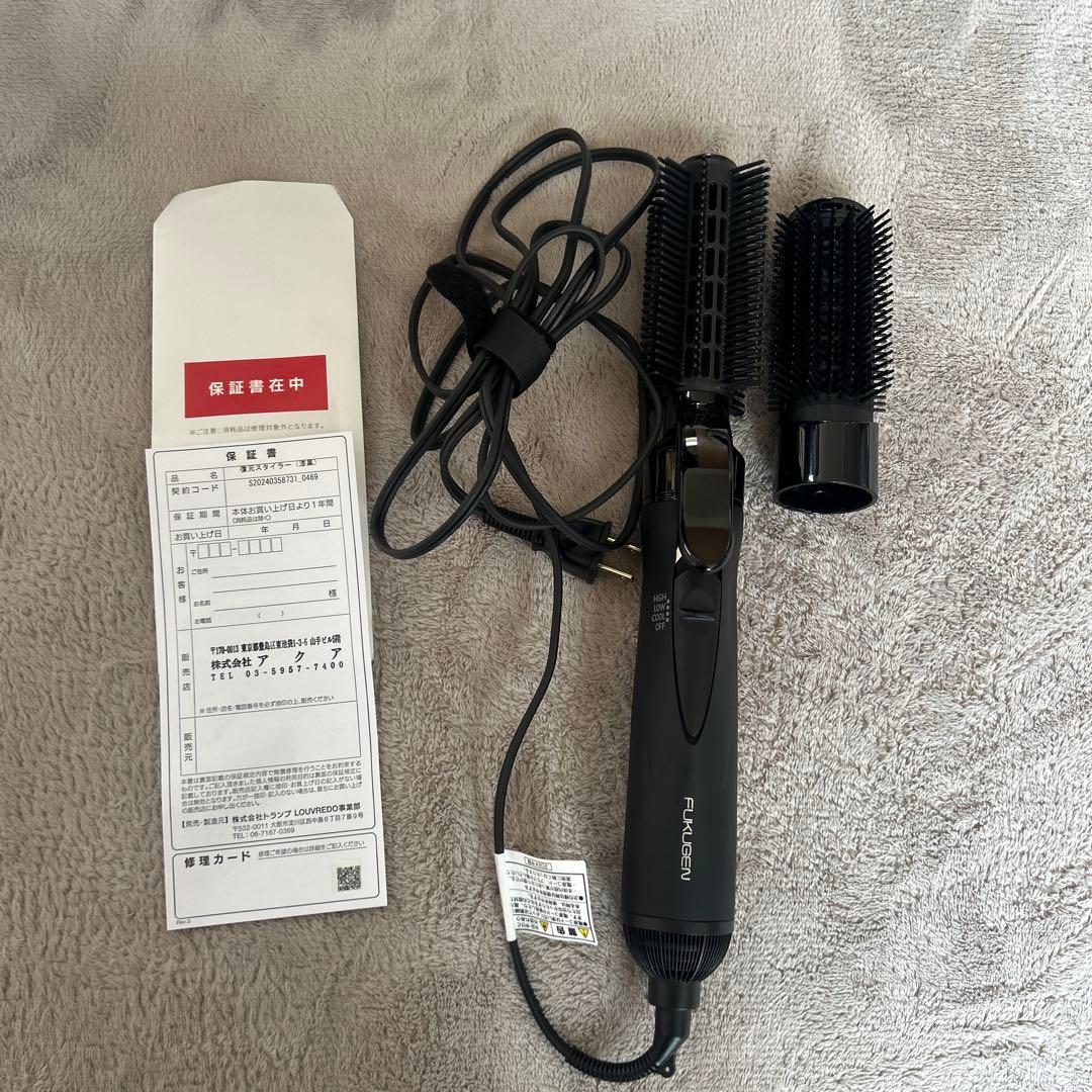 LOUVEREDO 復元スタイラー 保証書付き 新品未使用