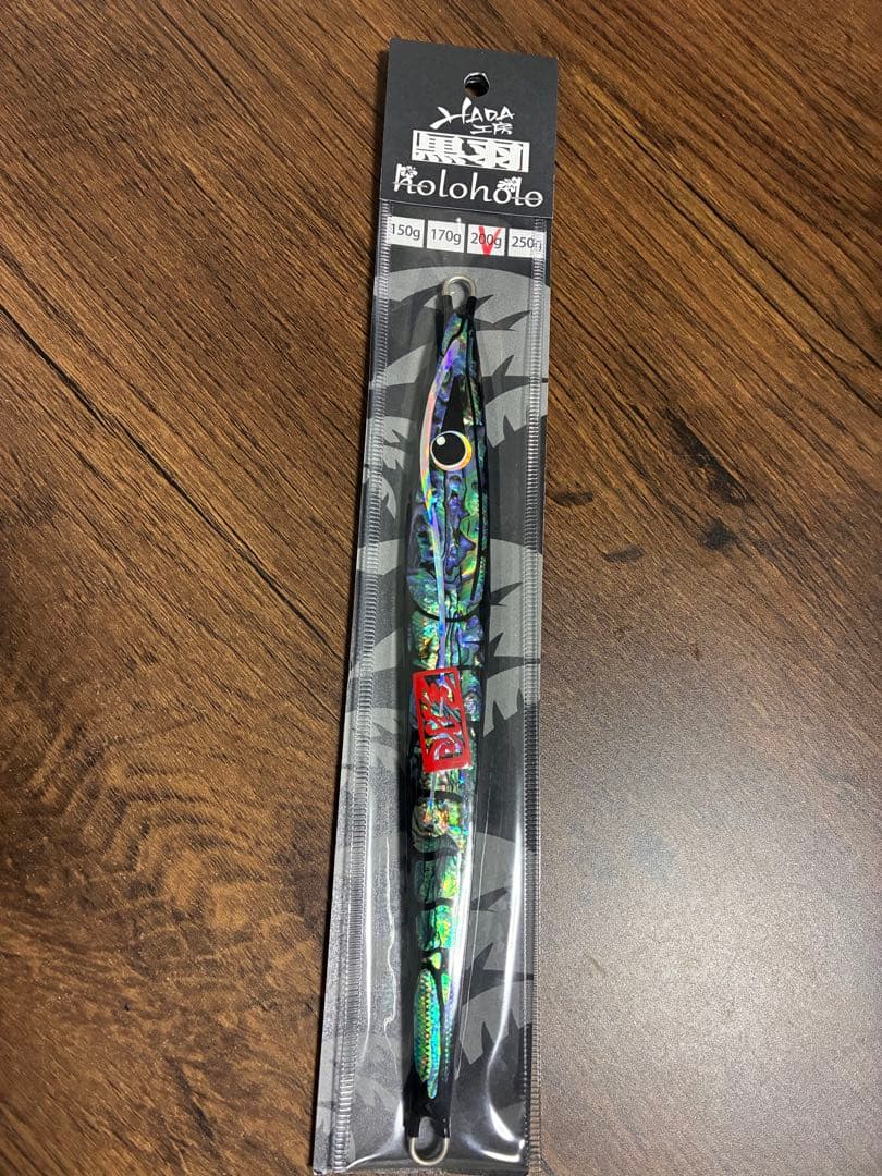 HADAジグ　ホロホロ あわび/銀　200g