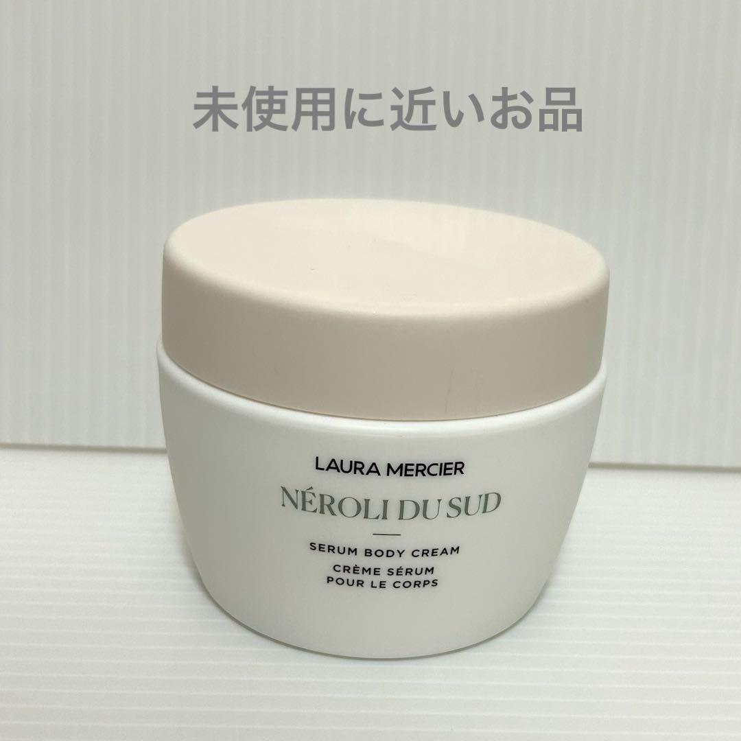 ローラメルシエ セラム ボディクリーム ネロリ 200ml