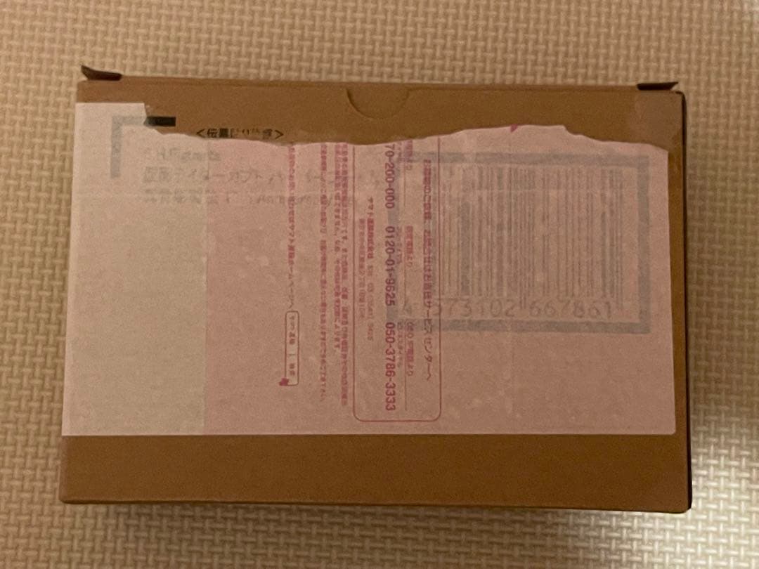 仮面ライダーカブトハイパーフォーム真骨彫製法10thAnniversaryVer