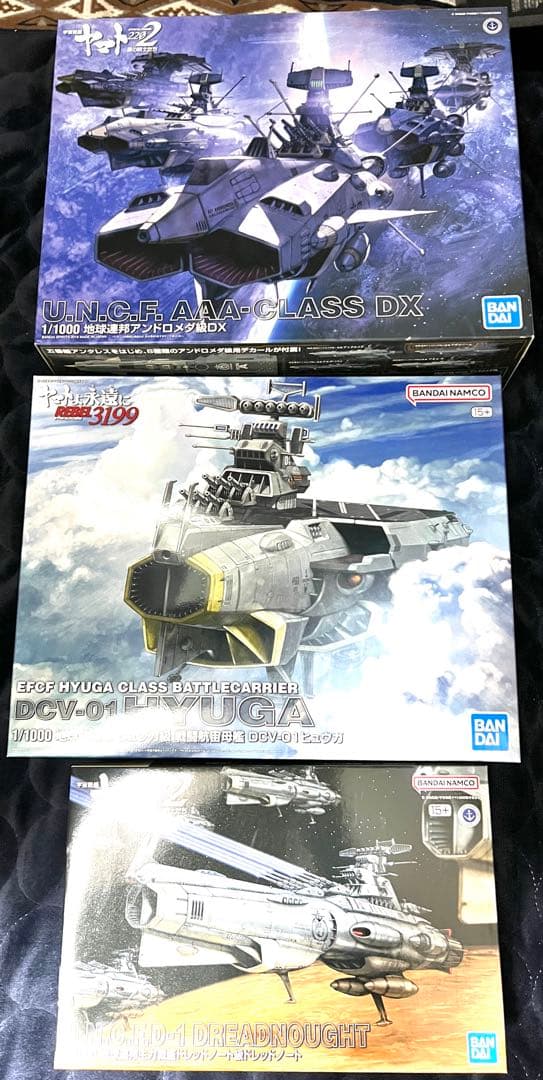 宇宙戦艦ヤマトシリーズのプラモデル