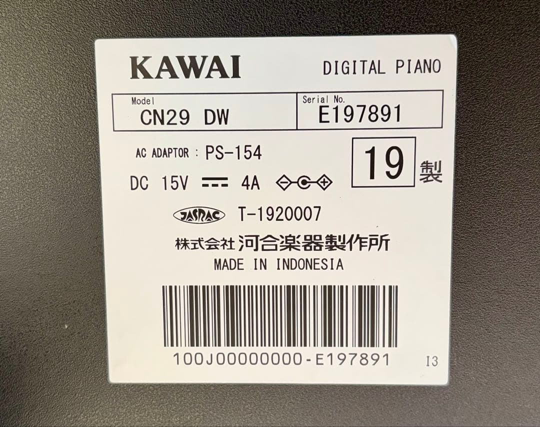 ①【送料無料】KAWAI CN29 デジタルピアノ 椅子付き 2019年製