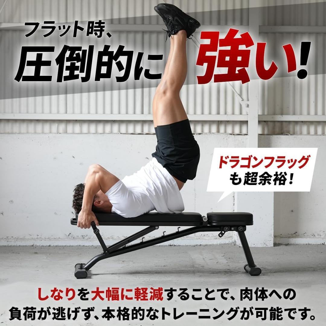 トレーニングベンチ 耐荷重300kg 三点支持 インクライン デクライン