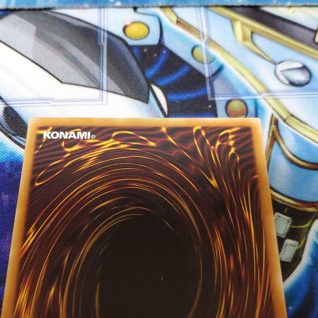 遊戯王 異星の最終戦士　パラレルウルトラ　偽造防止ホログラムシールずれ