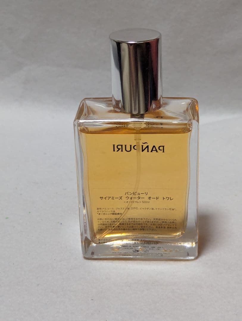 パンピューリサイアミーズウォーターオードトワレ50ml