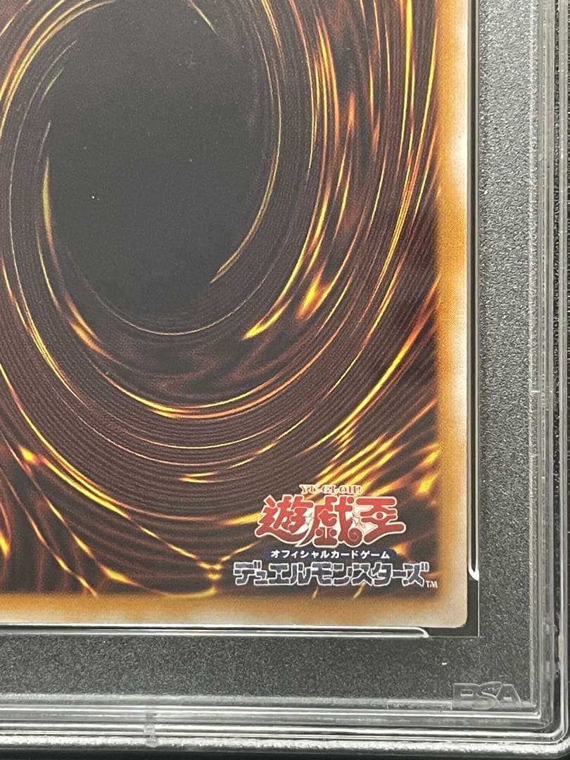 レリブルコレクター 【PSA8】青眼の白龍　濃青艶　レリーフ