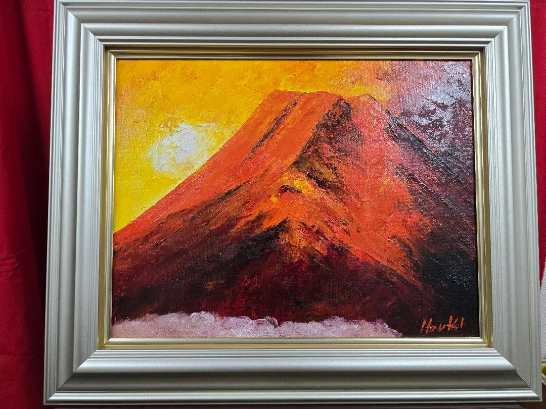 (ART)伊吹浩一真筆(赤富士)6号