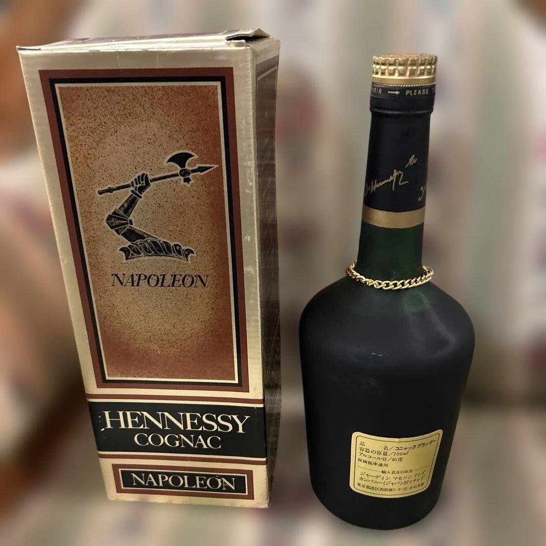 希少　ヘネシー　ナポレオン　ブランデー　ブラスドール　コニャック 古酒　特級