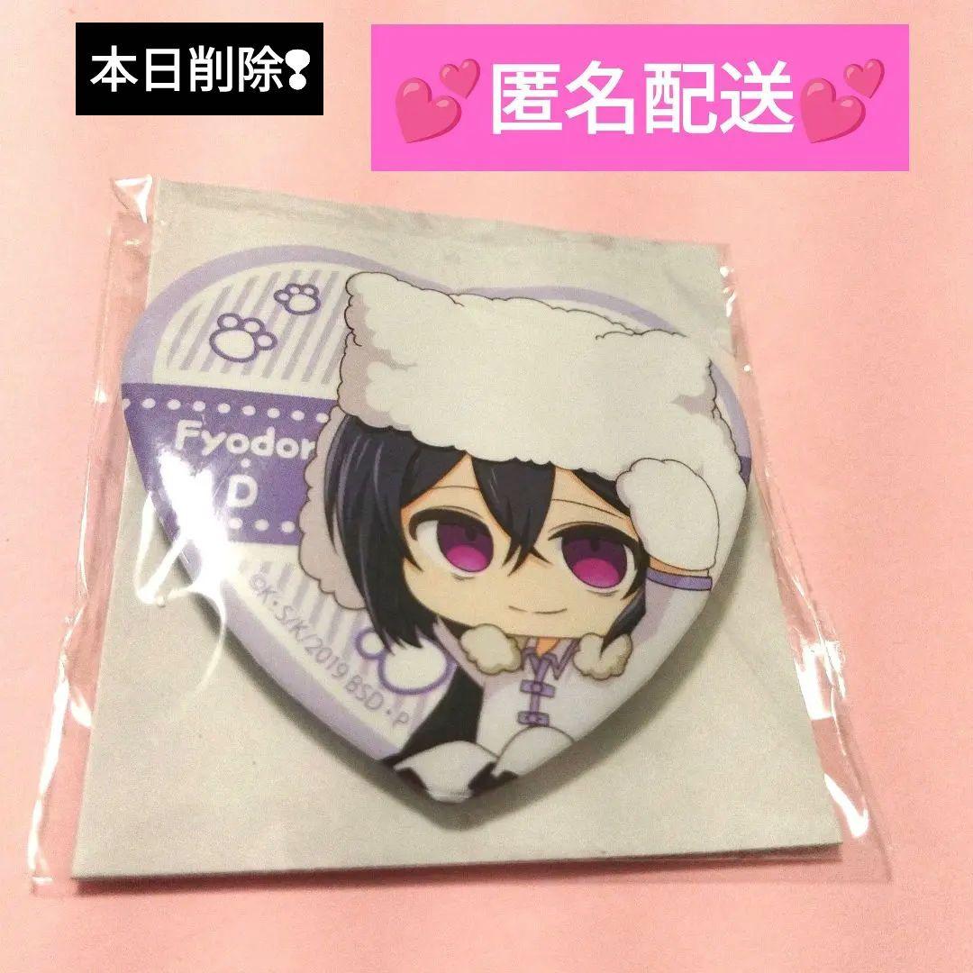 文豪ストレイドッグス　ねこかぶりハート缶バッチ