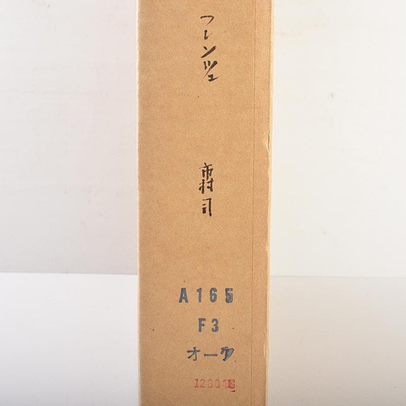 市村司作　油絵　F3号　「ヴェネツィア」　額装　C　R6737B