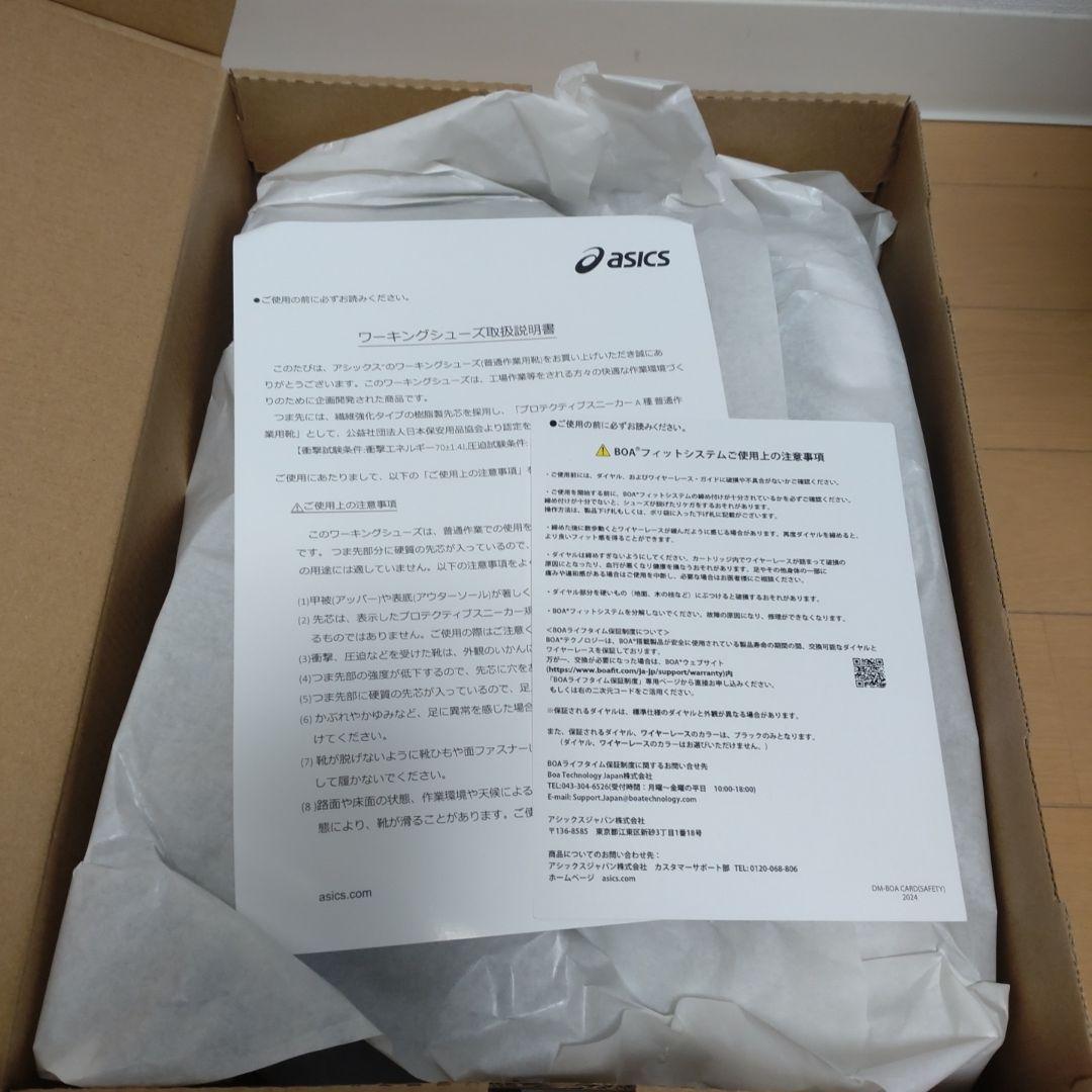 新品未使用 ASICS WINJOB CP309 BOA 安全靴 27.0 cm