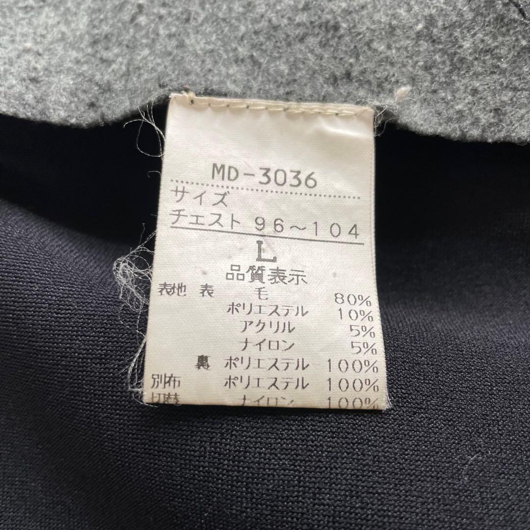 Marithe + Francois Girbaud ウール 切り替え コート