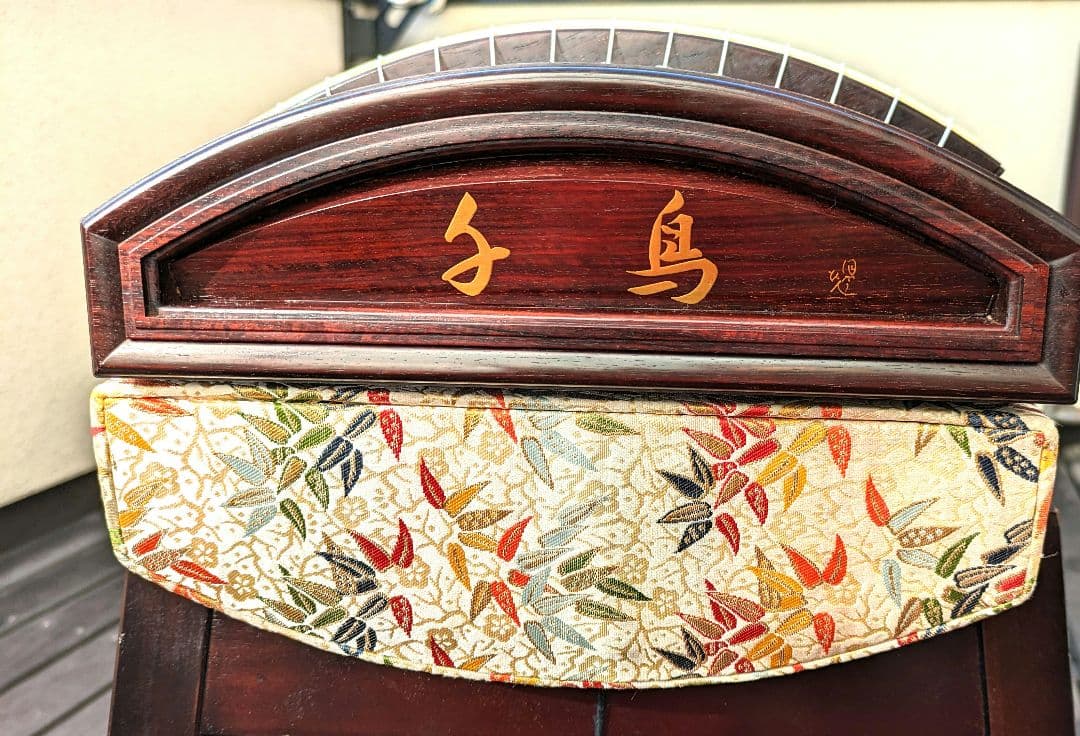 刳り甲　　十三絃箏=琴