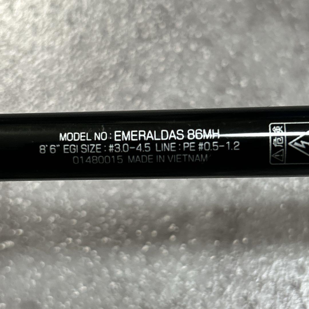 Daiwa 14エメラルダス86MH エギングロッド シーバス