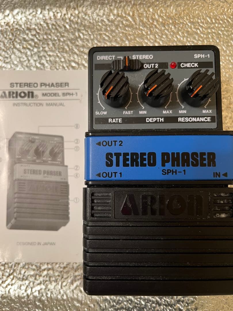 ARION ステレオフェイザー SPH-1