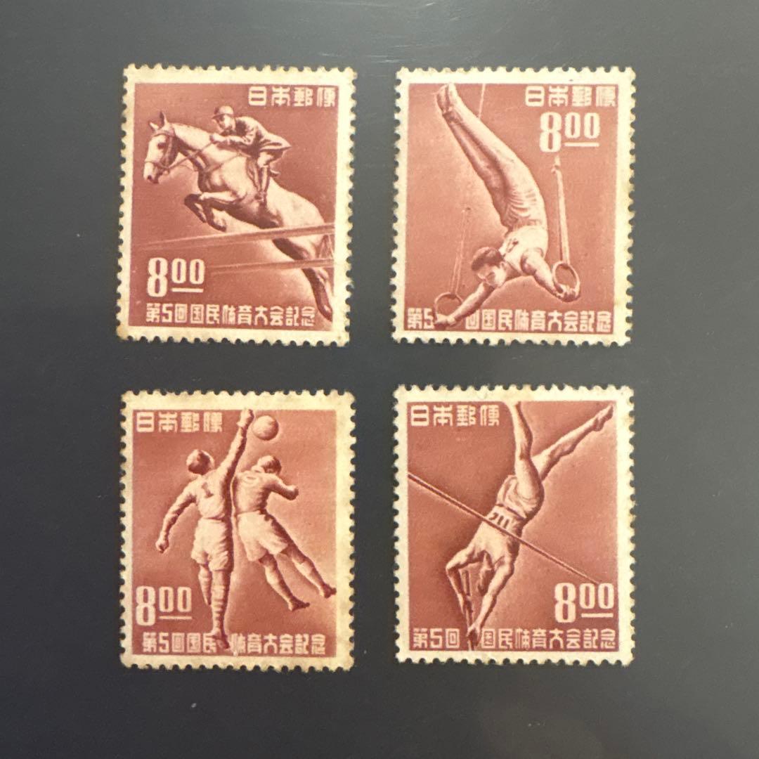 【銭単位切手】第5回国民体育大会つり輪棒高跳びサッカー馬術8.00円　4種各1枚