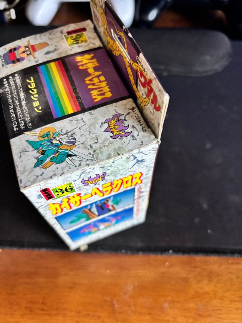 【未開封・当時物】魔神英雄伝ワタル プラクション カイザーヘラクロス