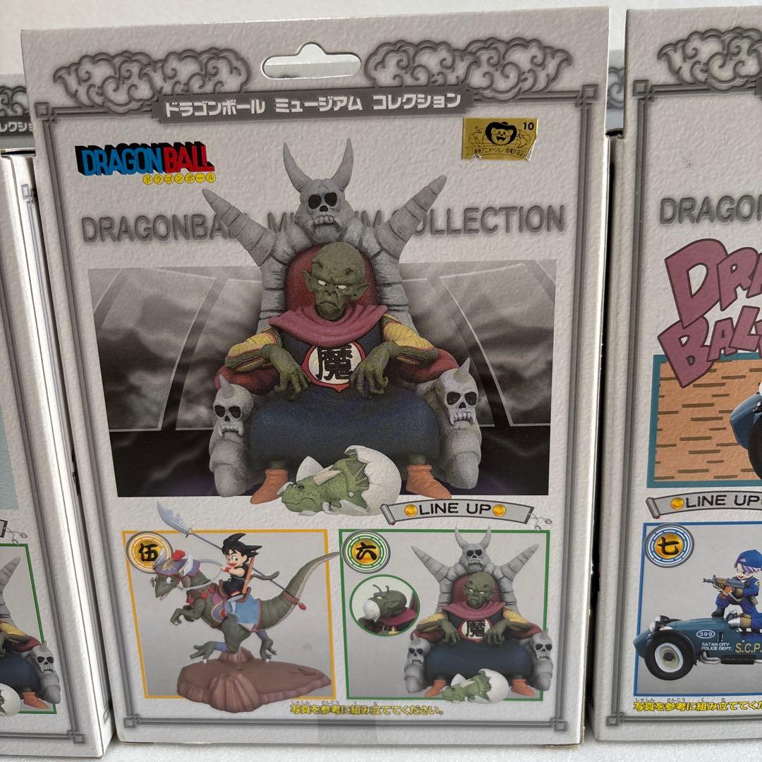ドラゴンボール　ミュージアム　コレクション　①②③④⑤⑥⑦⑧ ８点セット