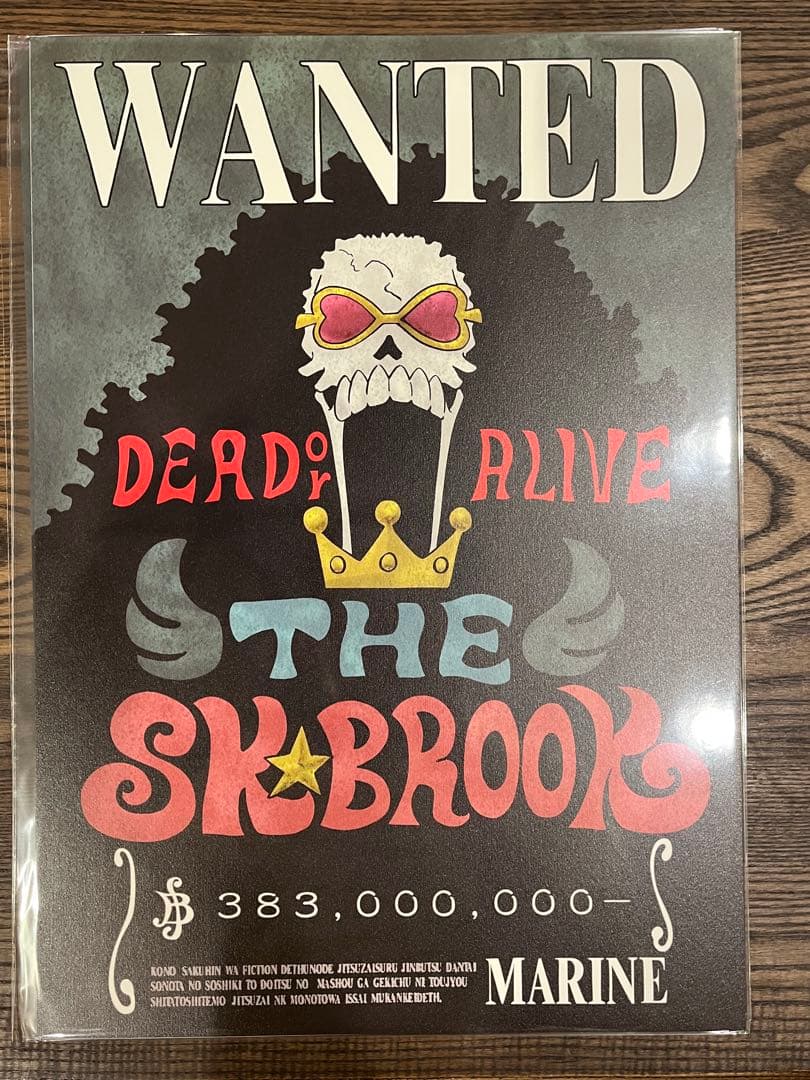 【新品最新】ワンピース 海軍発行公式手配書 麦わらの一味 ポスター A３