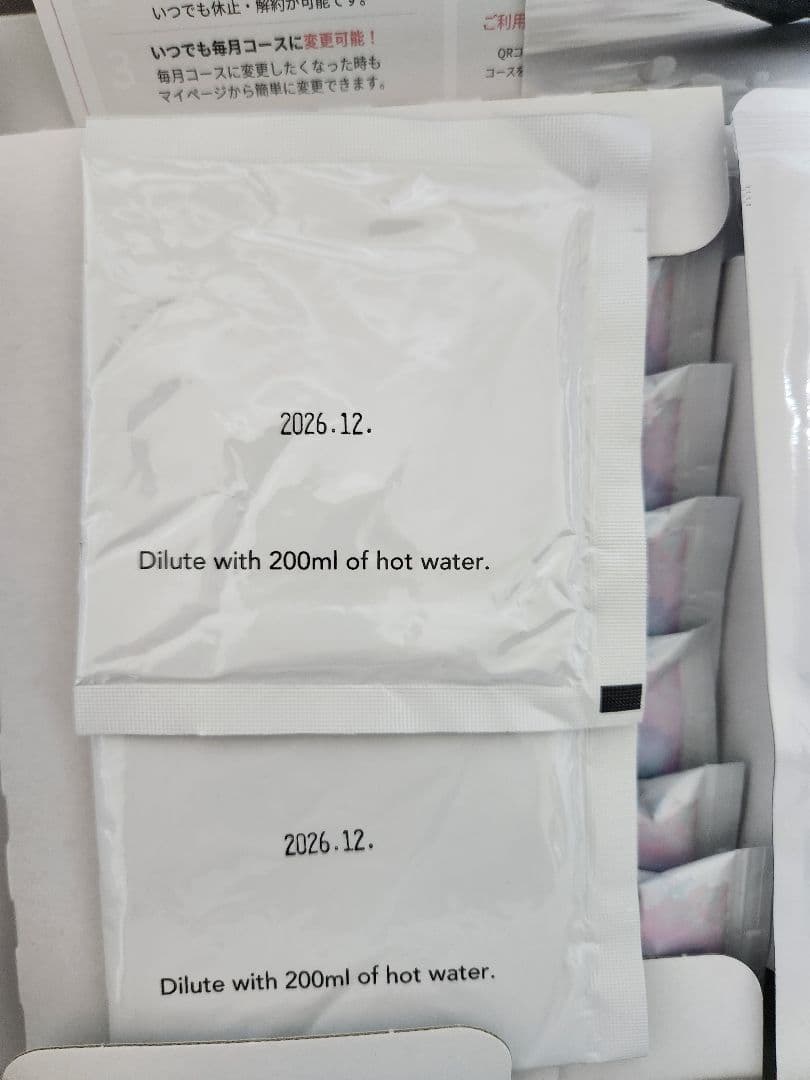 RESET BOX ver.1.0 2箱セット