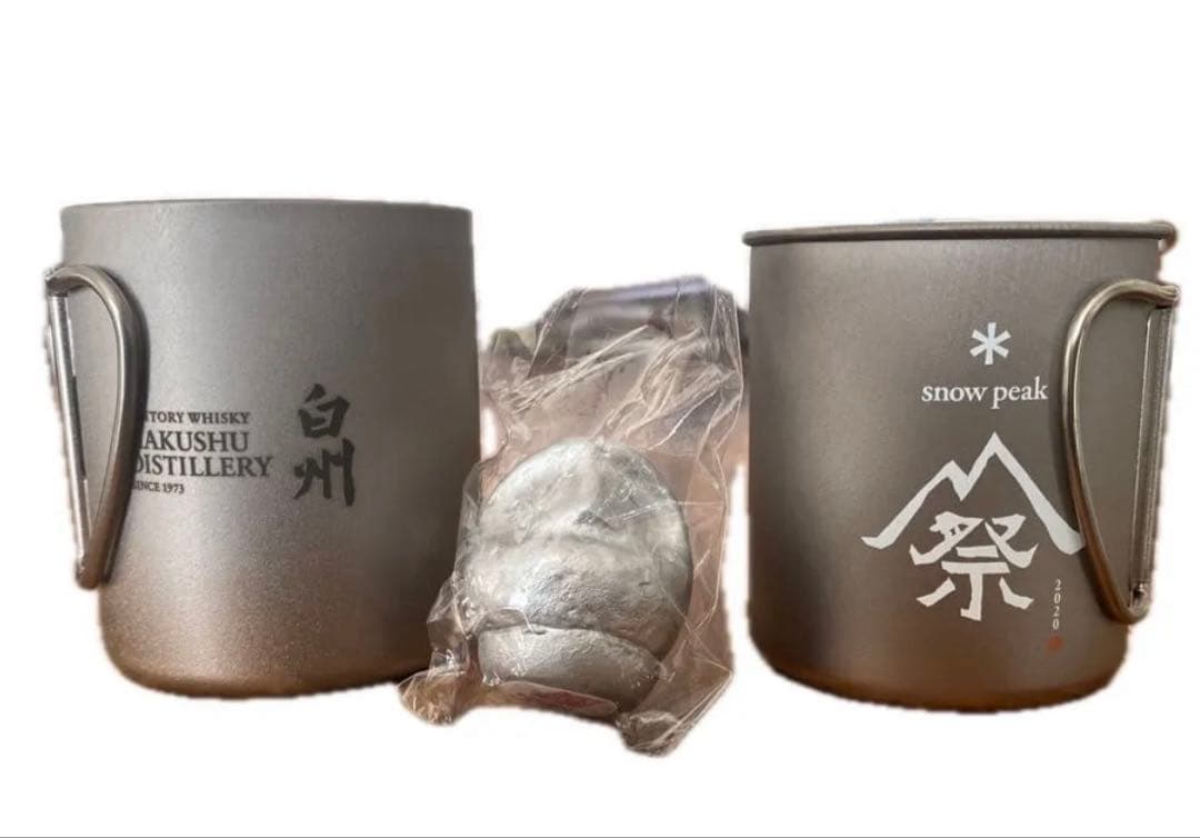 スノーピーク　白州限定　雪峰祭　チタンダブルマグ300 シング300廃盤　おまけ