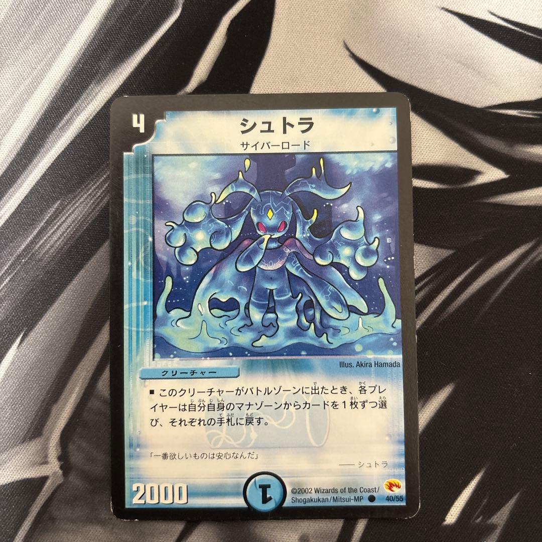 青単サイバー　デッキ　調整パーツ