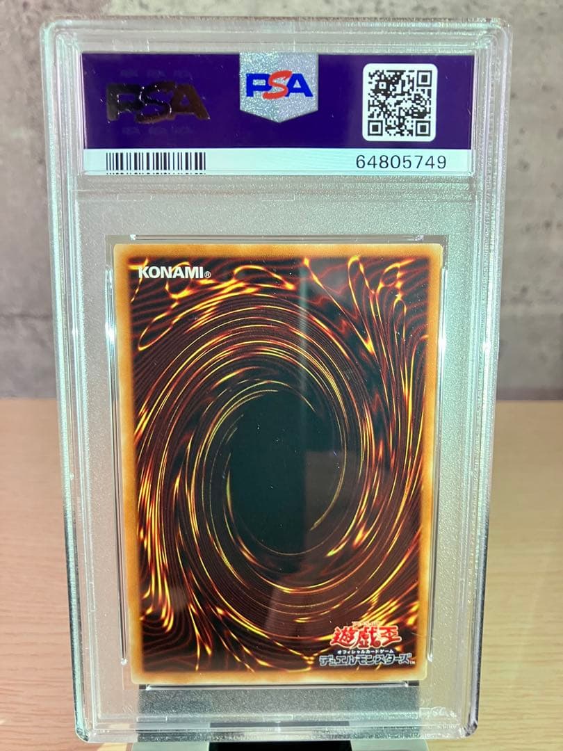 超魔導剣士剣士 ブラック・パラディン シークレット PSA10 遊戯王