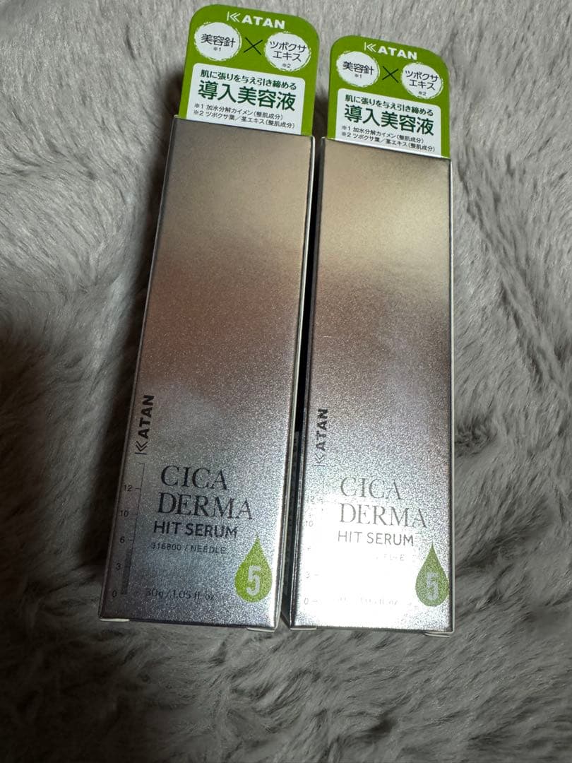 KATAN CICA DERMA HIT SERUM 2本セット